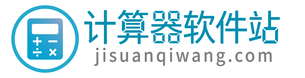 https://www.jisuanqiwang.com