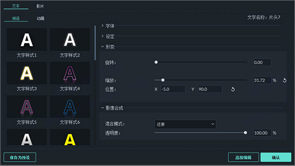 时光喵影下载_学习办公_第3张_计算器软件站 时光喵影下载_https://www.jisuanqiwang.com_学习办公_第3张