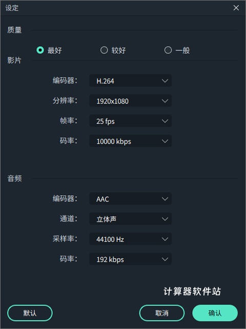 时光喵影下载_学习办公_第9张_计算器软件站 时光喵影下载_https://www.jisuanqiwang.com_学习办公_第9张