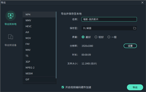 时光喵影下载_学习办公_第8张_计算器软件站 时光喵影下载_https://www.jisuanqiwang.com_学习办公_第8张