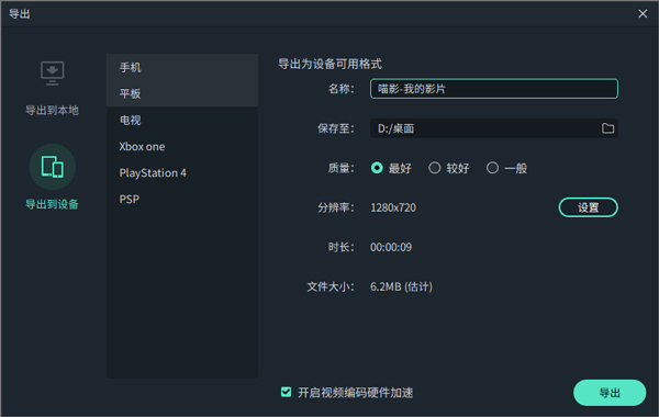 时光喵影下载_学习办公_第10张_计算器软件站 时光喵影下载_https://www.jisuanqiwang.com_学习办公_第10张