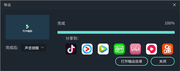 时光喵影下载_学习办公_第11张_计算器软件站 时光喵影下载_https://www.jisuanqiwang.com_学习办公_第11张