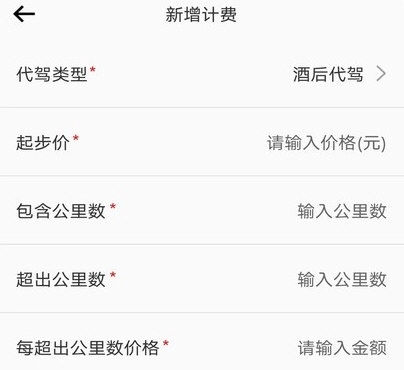 途护卫用户端下载_https://www.jisuanqiwang.com_生活实用_第1张