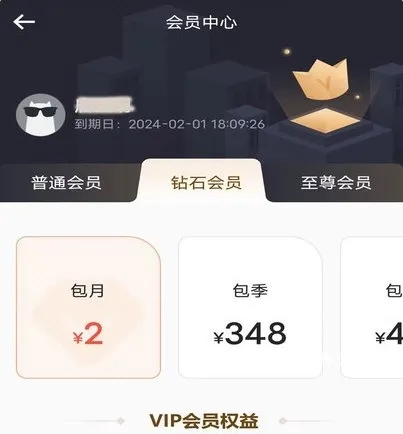途护卫用户端下载_https://www.jisuanqiwang.com_生活实用_第3张