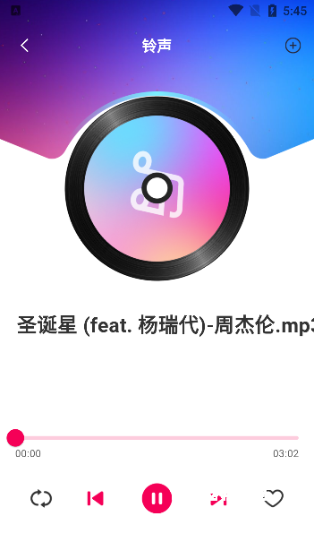 酷嗨音乐下载_音乐软件_第4张_计算器软件站 酷嗨音乐下载_https://www.jisuanqiwang.com_音乐软件_第4张