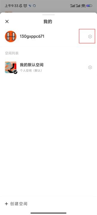 verse软件下载_学习办公_第3张_计算器软件站 verse软件下载_https://www.jisuanqiwang.com_学习办公_第3张