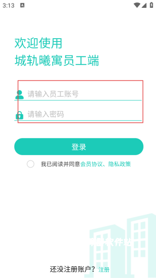 城轨曦寓员工下载_学习办公_第2张_计算器软件站 城轨曦寓员工下载_https://www.jisuanqiwang.com_学习办公_第2张