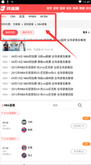 优享直播下载_影音播放_第2张_计算器软件站 优享直播下载_https://www.jisuanqiwang.com_影音播放_第2张