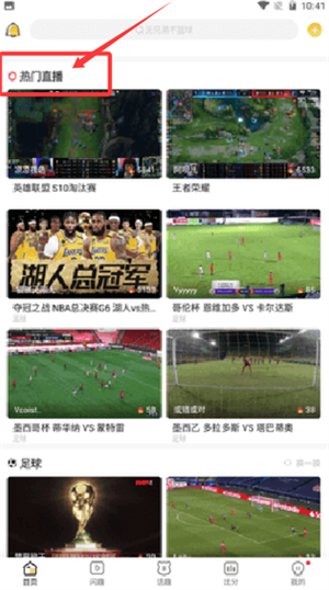 优享直播下载_影音播放_第1张_计算器软件站 优享直播下载_https://www.jisuanqiwang.com_影音播放_第1张
