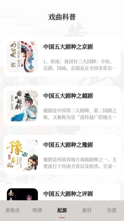 黄梅戏下载_影音播放_第4张_计算器软件站 黄梅戏下载_https://www.jisuanqiwang.com_影音播放_第4张