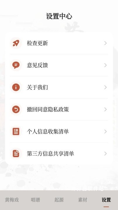 黄梅戏下载_影音播放_第6张_计算器软件站 黄梅戏下载_https://www.jisuanqiwang.com_影音播放_第6张