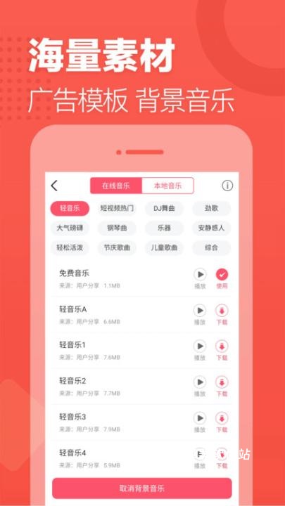 语音合成大师下载_https://www.jisuanqiwang.com_系统工具_第1张