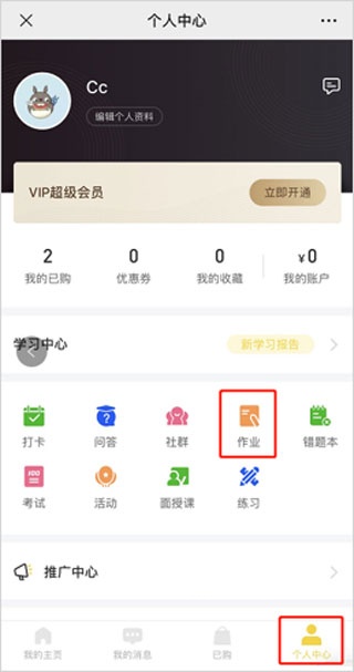 小鹅备用金下载_生活实用_第1张_计算器软件站 小鹅备用金下载_https://www.jisuanqiwang.com_生活实用_第1张