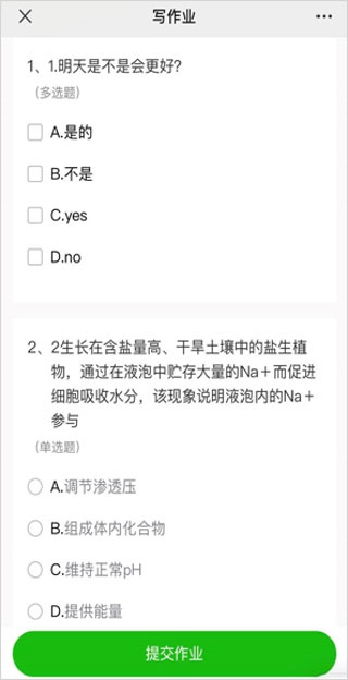 小鹅备用金下载_生活实用_第3张_计算器软件站 小鹅备用金下载_https://www.jisuanqiwang.com_生活实用_第3张