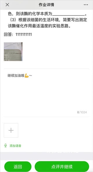小鹅备用金下载_生活实用_第4张_计算器软件站 小鹅备用金下载_https://www.jisuanqiwang.com_生活实用_第4张