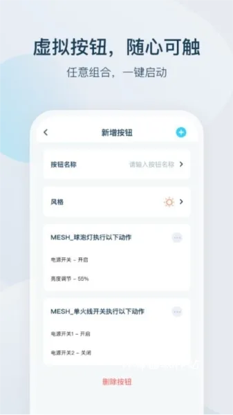 智家精灵下载_生活实用_第2张_计算器软件站 智家精灵下载_https://www.jisuanqiwang.com_生活实用_第2张