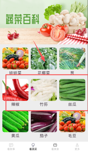 小鹿爱看下载_https://www.jisuanqiwang.com_新闻阅读_第3张