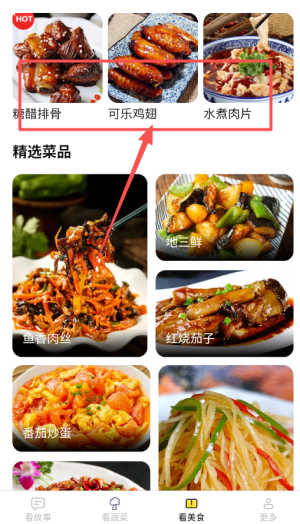 小鹿爱看下载_https://www.jisuanqiwang.com_新闻阅读_第4张