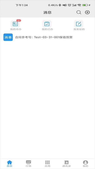 江铜Home下载_学习办公_第1张_计算器软件站 江铜Home下载_https://www.jisuanqiwang.com_学习办公_第1张