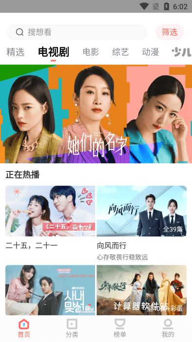 华山影视下载_https://www.jisuanqiwang.com_影音播放_第1张