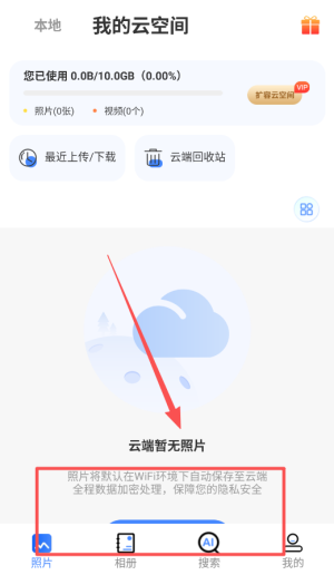 图小小相册下载_https://www.jisuanqiwang.com_摄影图像_第4张