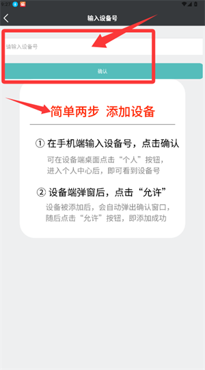 长颈猫机器人下载_https://www.jisuanqiwang.com_生活实用_第3张