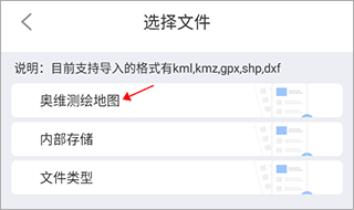 地图测量下载_https://www.jisuanqiwang.com_出行购物_第4张