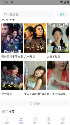 橙子影视app破解版下载_影音播放_第2张_计算器软件站 橙子影视app破解版下载_https://www.jisuanqiwang.com_影音播放_第2张