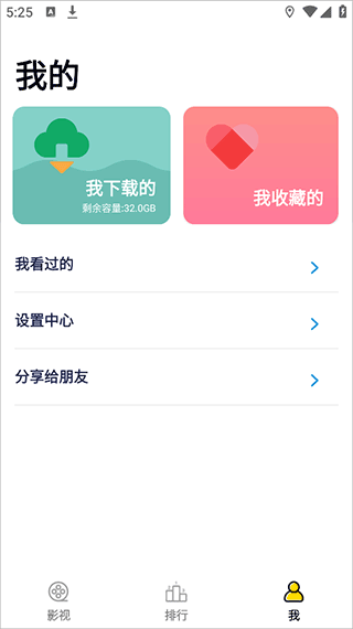 天金影视下载_影音播放_第2张_计算器软件站 天金影视下载_https://www.jisuanqiwang.com_影音播放_第2张