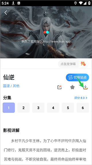 天金影视下载_影音播放_第1张_计算器软件站 天金影视下载_https://www.jisuanqiwang.com_影音播放_第1张