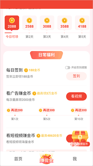 枫以视频赚钱下载_影音播放_第2张_计算器软件站 枫以视频赚钱下载_https://www.jisuanqiwang.com_影音播放_第2张