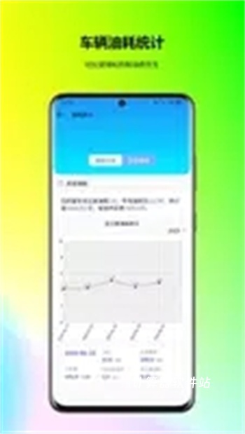车牌找人下载_https://www.jisuanqiwang.com_系统工具_第1张