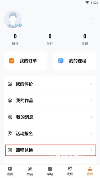 符氏教育下载_学习办公_第2张_计算器软件站 符氏教育下载_https://www.jisuanqiwang.com_学习办公_第2张