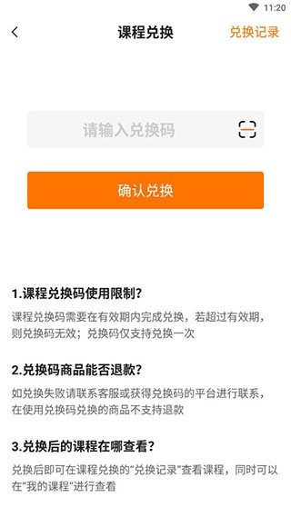 符氏教育下载_学习办公_第3张_计算器软件站 符氏教育下载_https://www.jisuanqiwang.com_学习办公_第3张