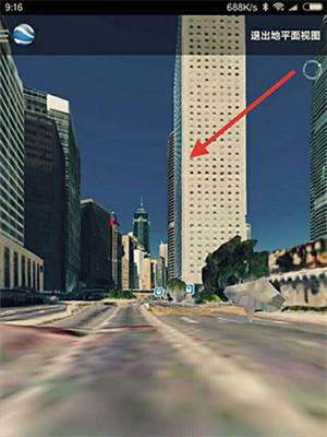 优质地理产品下载_https://www.jisuanqiwang.com_学习办公_第5张