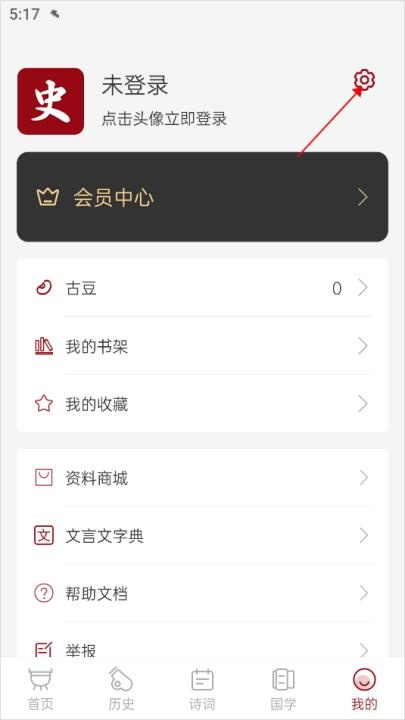 历史下载_https://www.jisuanqiwang.com_学习办公_第2张