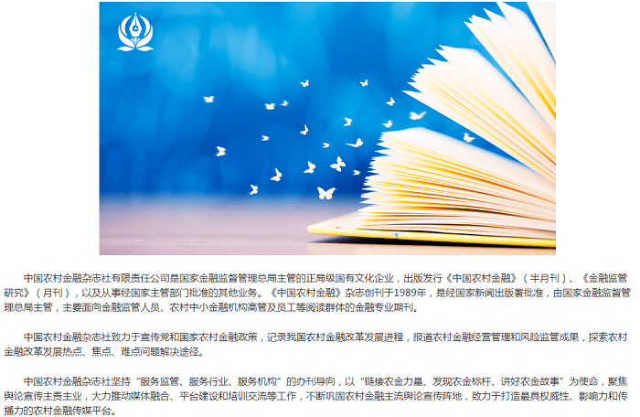 中农金研修院在线平台下载_https://www.jisuanqiwang.com_学习办公_第4张