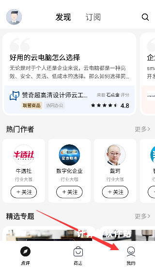 云端商城下载_出行购物_第2张_计算器软件站 云端商城下载_https://www.jisuanqiwang.com_出行购物_第2张