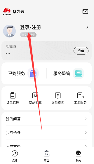 云端商城下载_出行购物_第3张_计算器软件站 云端商城下载_https://www.jisuanqiwang.com_出行购物_第3张