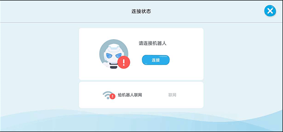 AlphaEbot下载_系统工具_第2张_计算器软件站 AlphaEbot下载_https://www.jisuanqiwang.com_系统工具_第2张