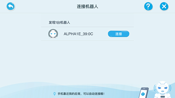 AlphaEbot下载_系统工具_第3张_计算器软件站 AlphaEbot下载_https://www.jisuanqiwang.com_系统工具_第3张