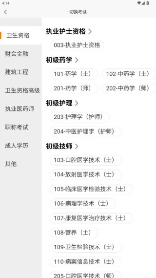 河南来学下载_https://www.jisuanqiwang.com_学习办公_第2张
