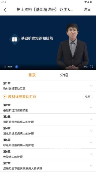 河南来学下载_https://www.jisuanqiwang.com_学习办公_第4张