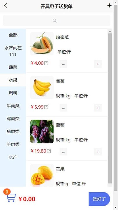 签收家下载_https://www.jisuanqiwang.com_学习办公_第1张