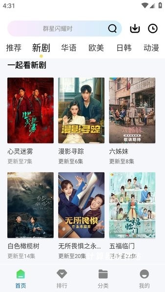 枫叶视频电视版下载_影音播放_第1张_计算器软件站 枫叶视频电视版下载_https://www.jisuanqiwang.com_影音播放_第1张