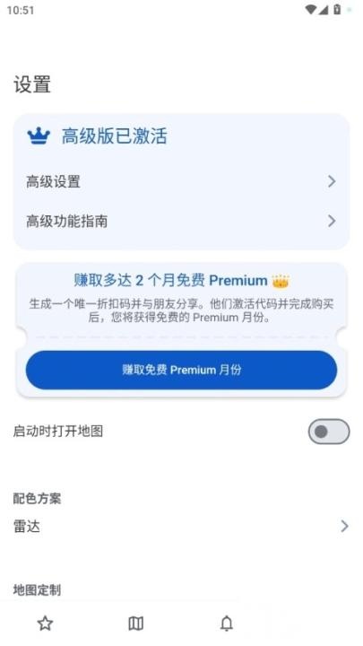 rainviewer下载_生活实用_第1张_计算器软件站 rainviewer下载_https://www.jisuanqiwang.com_生活实用_第1张