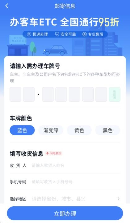 e行宝下载_出行购物_第2张_计算器软件站 e行宝下载_https://www.jisuanqiwang.com_出行购物_第2张