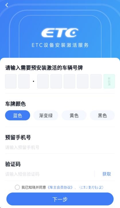 e行宝下载_出行购物_第4张_计算器软件站 e行宝下载_https://www.jisuanqiwang.com_出行购物_第4张