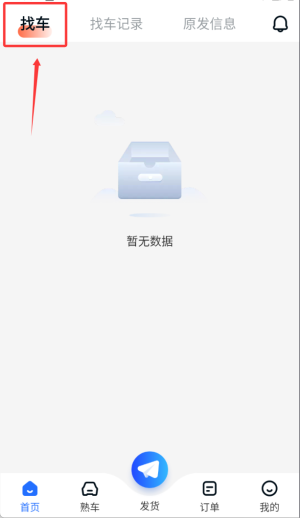 中时通物流货主下载_生活实用_第2张_计算器软件站 中时通物流货主下载_https://www.jisuanqiwang.com_生活实用_第2张