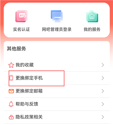 文旅通客户端下载_出行购物_第1张_计算器软件站 文旅通客户端下载_https://www.jisuanqiwang.com_出行购物_第1张